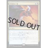 不可思の一瞥/Glimpse the Unthinkable《日本語》【Guilds of Ravnica: Guild Kits(Dimir)】