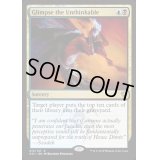 [EX]不可思の一瞥/Glimpse the Unthinkable《英語》【Guilds of Ravnica: Guild Kits(Dimir)】