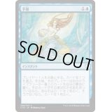 [EX]予報/Predict《日本語》【Commander 2018】