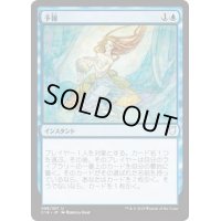 [EX]予報/Predict《日本語》【Commander 2018】