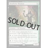 [HPLD]死儀礼のシャーマン/Deathrite Shaman《英語》【Guilds of Ravnica: Guild Kits(Golgari)】