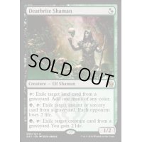 [EX]死儀礼のシャーマン/Deathrite Shaman《英語》【Guilds of Ravnica: Guild Kits(Golgari)】