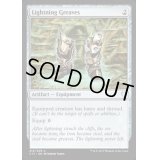[EX+]稲妻のすね当て/Lightning Greaves《英語》【Commander 2017】