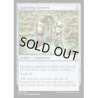 [EX+]稲妻のすね当て/Lightning Greaves《英語》【Commander 2017】