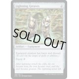 稲妻のすね当て/Lightning Greaves《英語》【Commander Anthology Volume II】