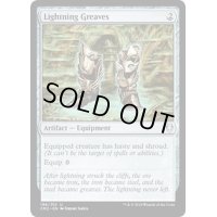 [EX+]稲妻のすね当て/Lightning Greaves《英語》【Commander Anthology Volume II】