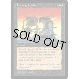 [PLD]アーボーグの報復/Urborg Justice《英語》【WTH】