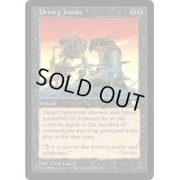 [EX]アーボーグの報復/Urborg Justice《英語》【WTH】