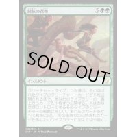[EX+]同族の召喚/Kindred Summons《日本語》【Commander 2017】