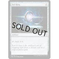 太陽の指輪/Sol Ring《英語》【Commander Anthology Volume II】