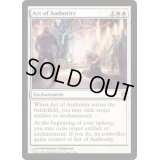 権威の行動/Act of Authority《英語》【Commander 2013】