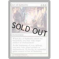 権威の行動/Act of Authority《英語》【Commander 2013】