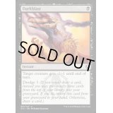 [HPLD]暗黒破/Darkblast《英語》【Guilds of Ravnica: Guild Kits(Golgari)】