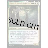 セレズニアの声、トロスターニ/Trostani, Selesnya's Voice《英語》【Guilds of Ravnica: Guild Kits(Selesnya)】