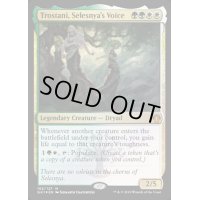[EX+]セレズニアの声、トロスターニ/Trostani, Selesnya's Voice《英語》【Guilds of Ravnica: Guild Kits(Selesnya)】