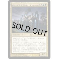 [EX+]老いざる苦行者、アローロ/Oloro, Ageless Ascetic《日本語》【Commander 2013】