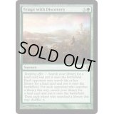 [EX+]発見の誘惑/Tempt with Discovery《英語》【Commander 2013】