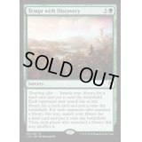 [EX+]発見の誘惑/Tempt with Discovery《英語》【Commander 2016】