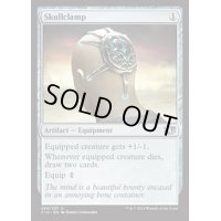 頭蓋骨絞め/Skullclamp《英語》【Commander 2014】