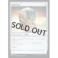 [PLD]頭蓋骨絞め/Skullclamp《日本語》【Commander 2015】