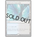 [EX+]ダークウォーターの地下墓地/Darkwater Catacombs《英語》【Commander Anthology Volume II】