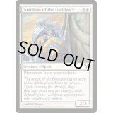 ギルドパクトの守護者/Guardian of the Guildpact《英語》【DIS】