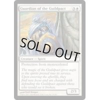 ギルドパクトの守護者/Guardian of the Guildpact《英語》【DIS】