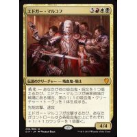 [PLD]エドガー・マルコフ/Edgar Markov《日本語》【Commander 2017】