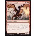 [EX+]ウトヴァラのヘルカイト/Utvara Hellkite《日本語》【Commander 2017】