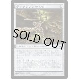 [EX+]ヴィリジアンの長弓/Viridian Longbow《日本語》【MRD】