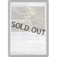 [EX+]ヴィリジアンの長弓/Viridian Longbow《英語》【MRD】