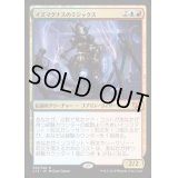 イズマグナスのミジックス/Mizzix of the Izmagnus《日本語》【Commander 2015】