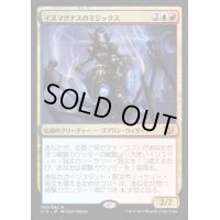 イズマグナスのミジックス/Mizzix of the Izmagnus《日本語》【Commander 2015】