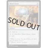精神石/Mind Stone《英語》【Commander 2018】
