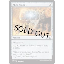 画像1: [EX+]精神石/Mind Stone《英語》【Commander 2018】