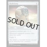 頭蓋骨絞め/Skullclamp《英語》【Commander 2017】
