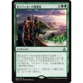 ゼンディカーの復興者/Zendikar Resurgent《日本語》【OGW】