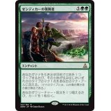 ゼンディカーの復興者/Zendikar Resurgent《日本語》【OGW】