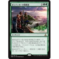 ゼンディカーの復興者/Zendikar Resurgent《日本語》【OGW】