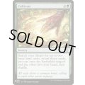 (NCC)耕作/Cultivate《英語》【Reprint Cards(Secret Lair Commander)】