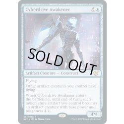 画像1: サイバードライブの起動者/Cyberdrive Awakener《英語》【NEC】