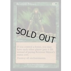 画像1: 恭しき沈黙/Reverent Silence《英語》【NEM】