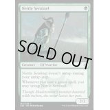 [EX+]イラクサの歩哨/Nettle Sentinel《英語》【A25】