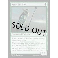 [EX+]イラクサの歩哨/Nettle Sentinel《英語》【A25】
