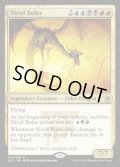 ニコル・ボーラス/Nicol Bolas《英語》【A25】