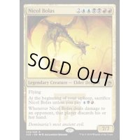 [EX+]ニコル・ボーラス/Nicol Bolas《英語》【A25】