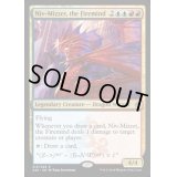 火想者ニヴ＝ミゼット/Niv-Mizzet, the Firemind《英語》【A25】