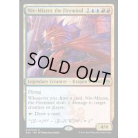 火想者ニヴ＝ミゼット/Niv-Mizzet, the Firemind《英語》【A25】