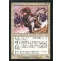 [EX]鞭縄使い/Whipcorder《日本語》【ONS】