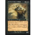 [EX+]にやにや笑いの悪魔/Grinning Demon《日本語》【ONS】